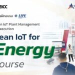 หลักสูตร LIPE ENERGY Course