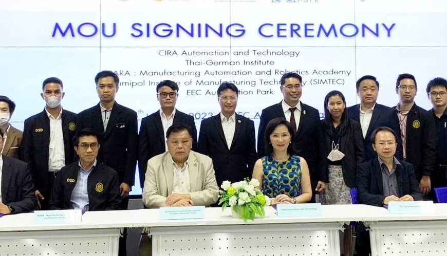 SIMTEC จับมือ 4 พันธมิตรลงนาม MOU ยกระดับความร่วมพัฒนากำลังคนด้านปัญญาประดิษฐ์