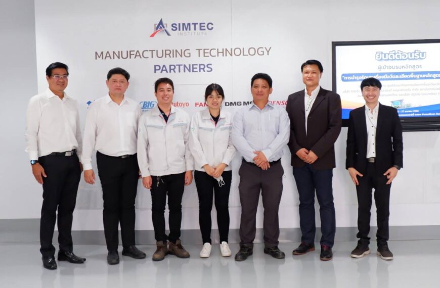 SIMTEC ร่วมจัดอบรม “การบำรุงรักษาเครื่องมือวัดละเอียดพื้นฐานหลักสูตรซ่อมบำรุง” 