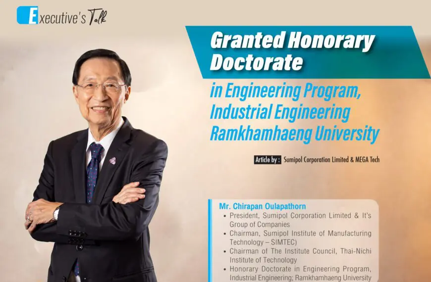 MEGATech สัมภาษณ์พิเศษประธานกรรมการ บริษัท สุมิพล คอร์ปอเรชั่น จำกัด ในโอกาสเข้ารับปริญญาดุษฎีบัณฑิตกิตติมศักดิ์ สาขาวิศวกรรมศาสตร์ มหาวิทยาลัยรามคำแหง