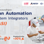 หลักสูตร Lean Automation System Integrators – LASI