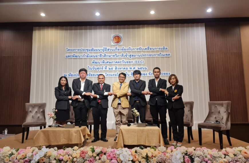 SIMTEC ร่วมงานการประชุมสัมมนาการขับเคลื่อนการผลิตและพัฒนากำลังคนอาชีวะฯ