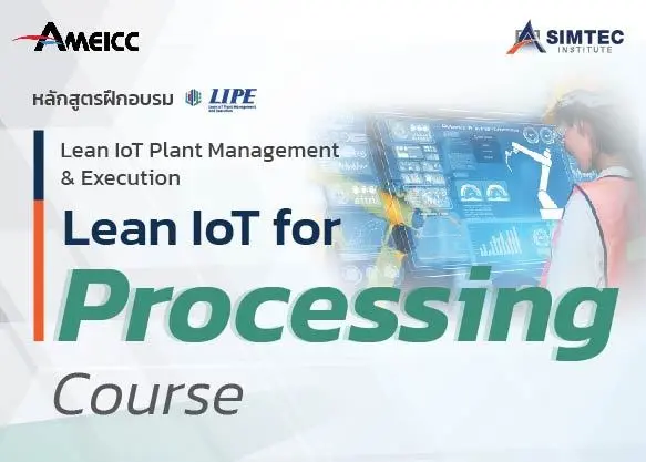 Lean IoT for Processing Course