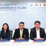 SIMTEC ร่วมกับ 6 หน่วยงาน จัดการฝึกอบรมออนไลน์หลักสูตร “การทวนสอบพื้นฐานเครื่องมือวัดด้านมิติ”