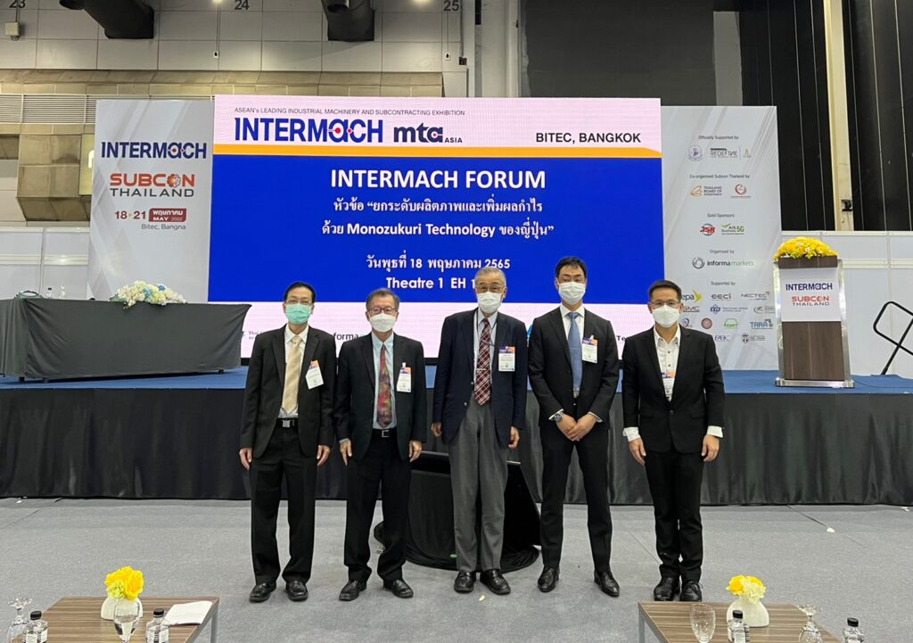 SIMTEC ร่วมสัมมนา “ยกระดับผลิตภาพและเพิ่มผลกำไรด้วย MONOZUKURI TECHNOLOGY ของญี่ปุ่น” ในงาน INTERMACH 2022