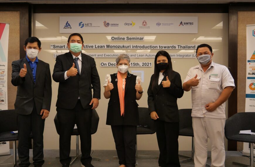 SIMTEC ร่วมสนับสนุนสัมมนาออนไลน์ “LEAN MONOZUKURI INTRODUCTION TOWARDS THAILAND 4.0”