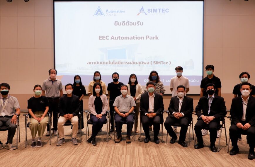 สถาบัน SIMTEC เปิดบ้านต้อนรับ EEC Automation Park เข้าเยี่ยมชม Learning Factory