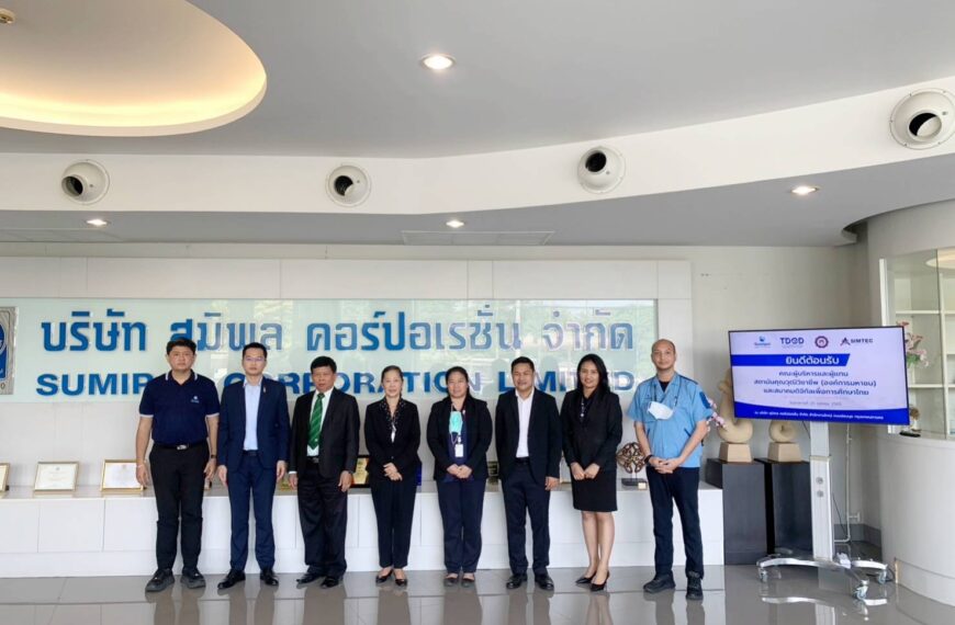 SIMTEC ร่วมหารือเตรียมความพร้อมในการจัดงานสัมมนา ร่วมสถาบันคุณวุฒิวิชาชีพ (องค์การมหาชน) และสมาคมดิจ…