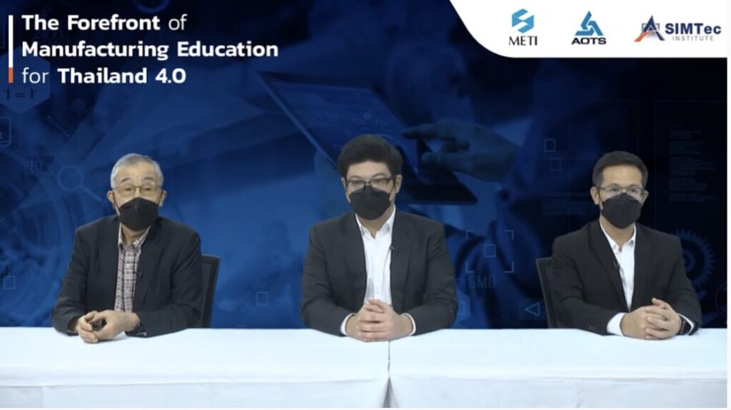 SIMTec ร่วมจัดงาน "The Forefront of Manufacturing Education for Thailand 4.0" โชว์เทคโนโลยีและหลักสูตรที่ทันสมัยของสถาบันฯ แก่คณาจารย์จากมหาวิทยาลัยและผู้ผลิตชั้นนำ ประเทศญี่ปุ่น