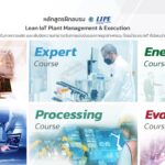 SIMTEC จัดอบรมโครงการพัฒนาบุคลากรอุตสาหกรรม 6 หลักสูตร “Lean IoT Plant management and Execution (LIPE)”