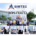 อัปเดตข่าวสารประจำสัปดาห์นี้ 30 กรกฎาคม 2568