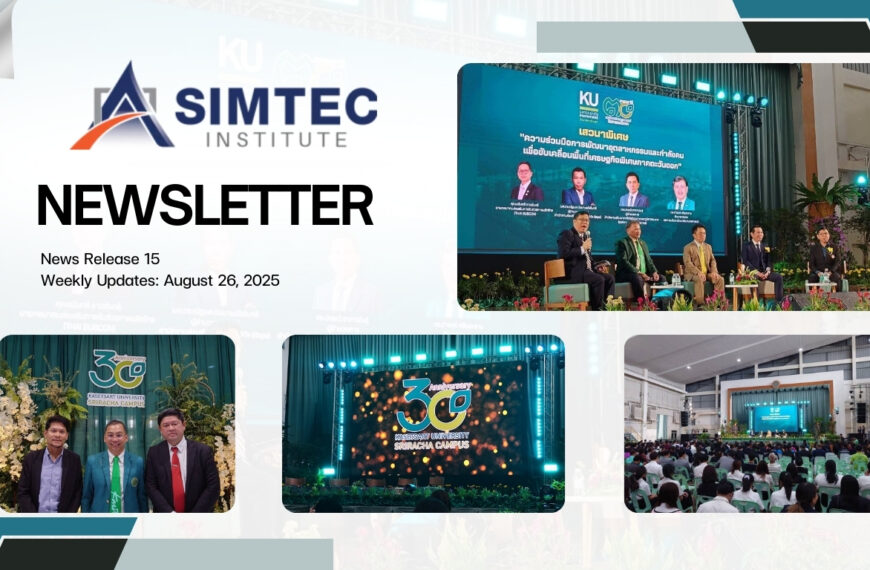 Weekly Updates: August 26, 2025