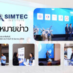 อัปเดตข่าวสารประจำสัปดาห์นี้ 19 สิงหาคม 2568