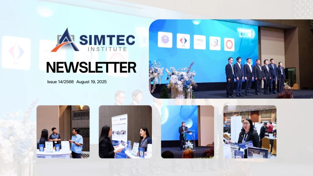 SIMTEC ร่วมจัดแสดงนิทรรศการในงาน Measurement Expo 2025