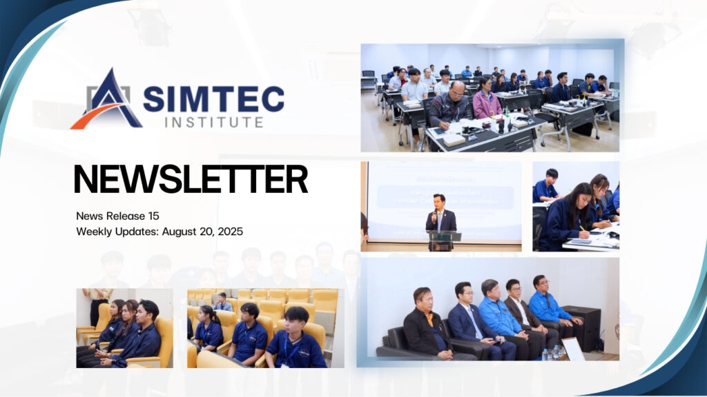 Weekly Updates: August 20, 2025
