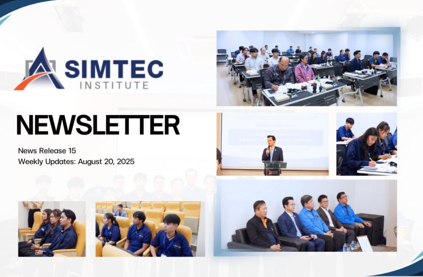 Weekly Updates: August 20, 2025