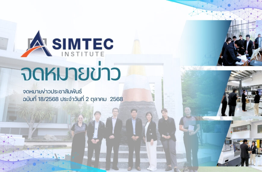 Weekly News Update: October 2, 2025