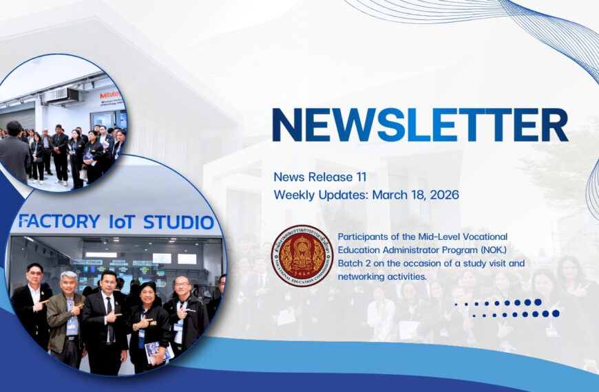 Public Relations Newsletter 11 / 2026