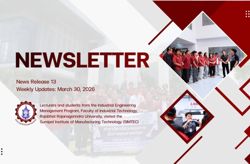 Public Relations Newsletter 13 / 2026