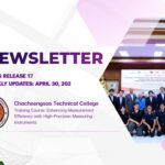 Public Relations Newsletter 17 / 2026
