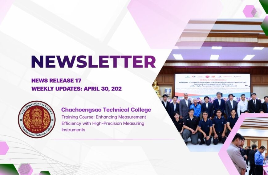 Public Relations Newsletter 17 / 2026