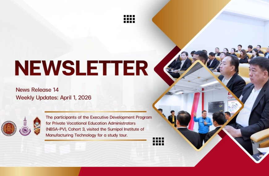 Public Relations Newsletter 14 / 2026