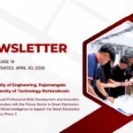 Public Relations Newsletter 16 / 2026