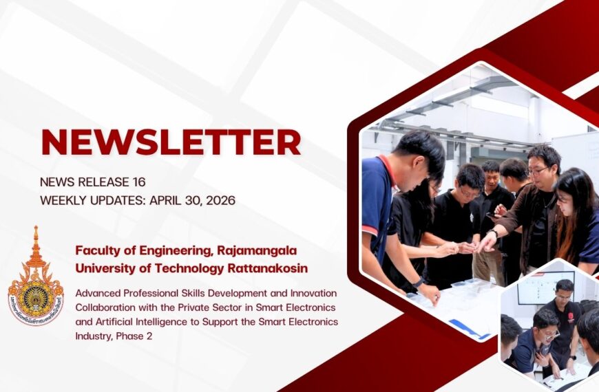 Public Relations Newsletter 16 / 2026