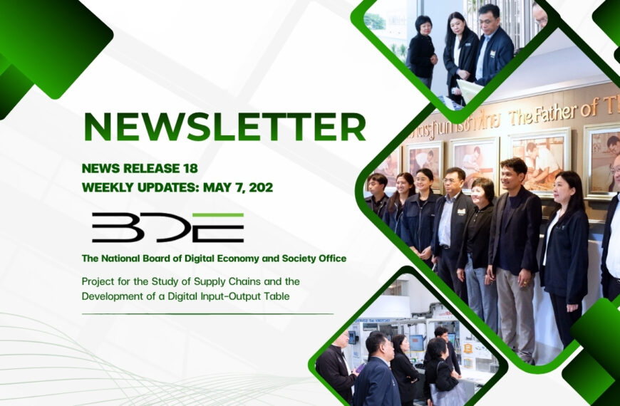 Public Relations Newsletter 18 / 2026