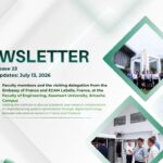 Public Relations Newsletter 23 / 2026