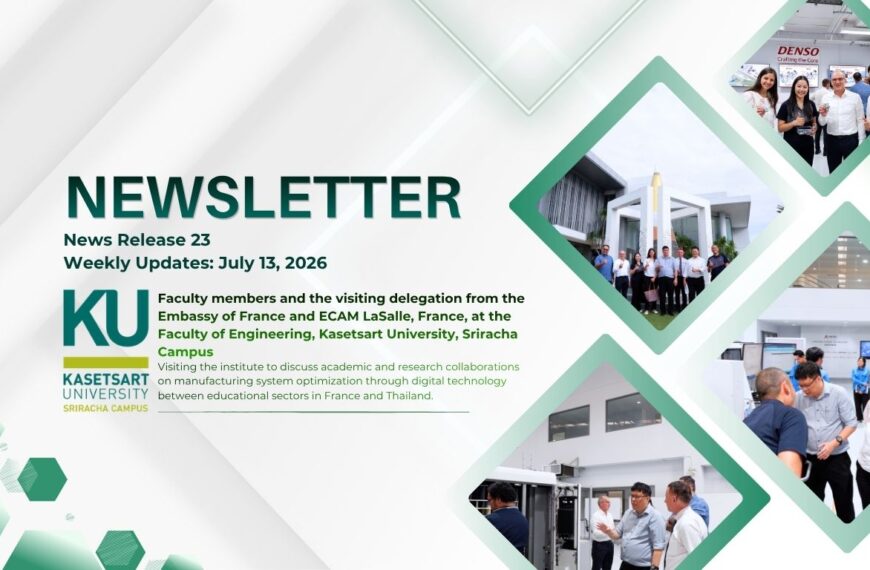 Public Relations Newsletter 23 / 2026