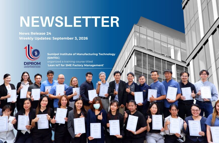 Public Relations Newsletter 24 / 2026